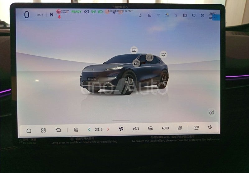 Deepal S05 Max 200kW