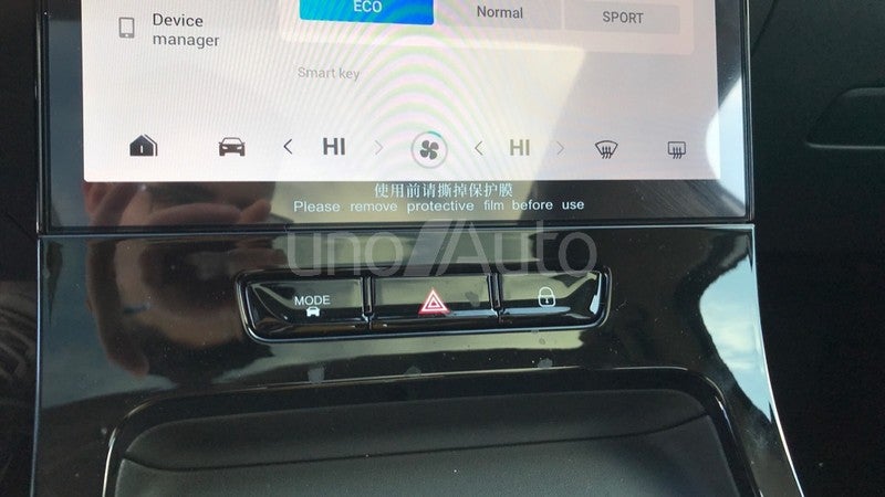 JAECOO BEV Exclusive