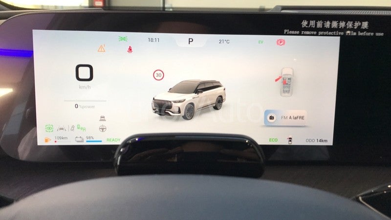 JAECOO PHEV EXCLUSIVE