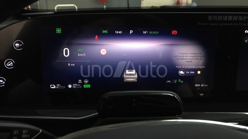 OMODA PHEV PREMIUM