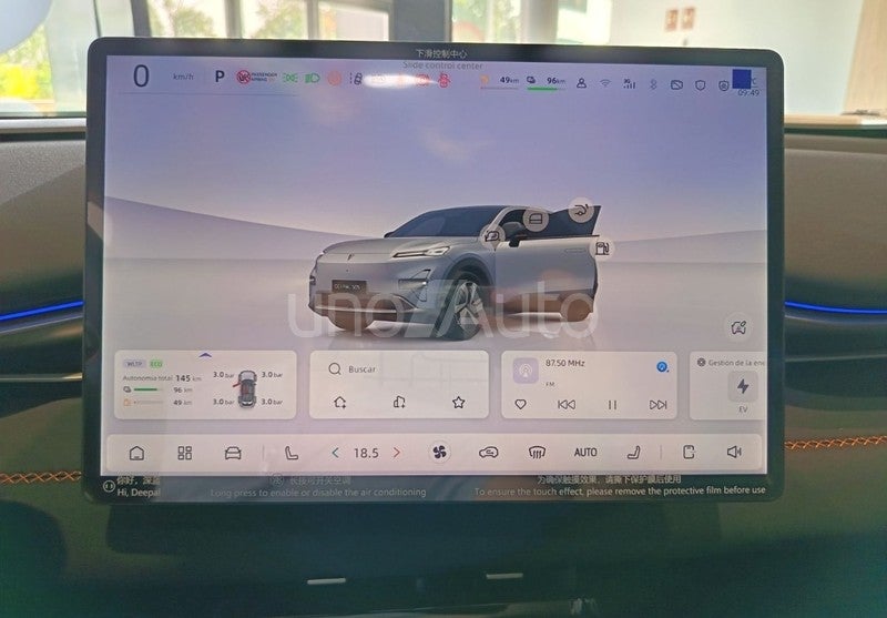 Deepal S05 PHEV Max