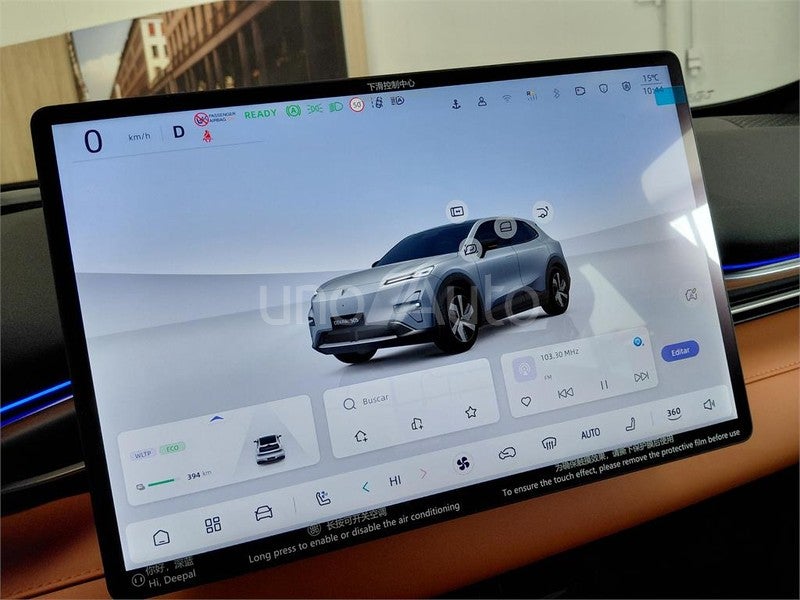 Deepal S05 Max 200kW