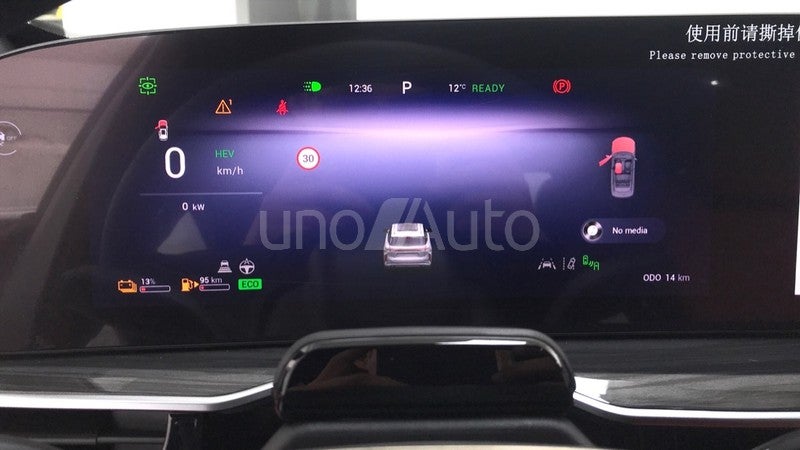 OMODA PHEV PREMIUM