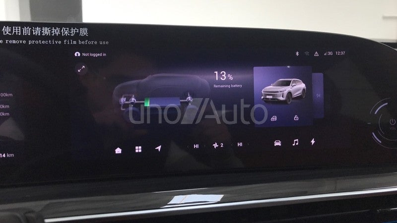 OMODA PHEV PREMIUM