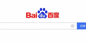 Baidu, el Google chino, fabricará coches eléctricos