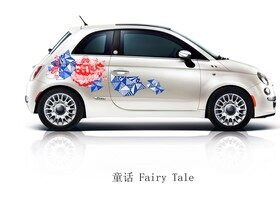 El Fairy Tale es obra del artista Tail Leilei.