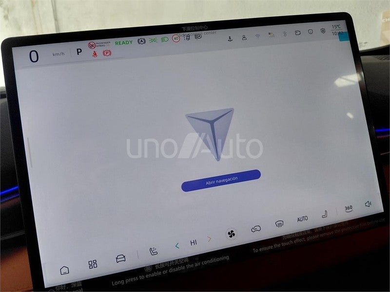 Deepal S05 Max 200kW